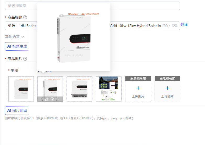 HU Series Split Phase 110v/220 - Split Phase Inverter 10Kw 110V 220V review and price