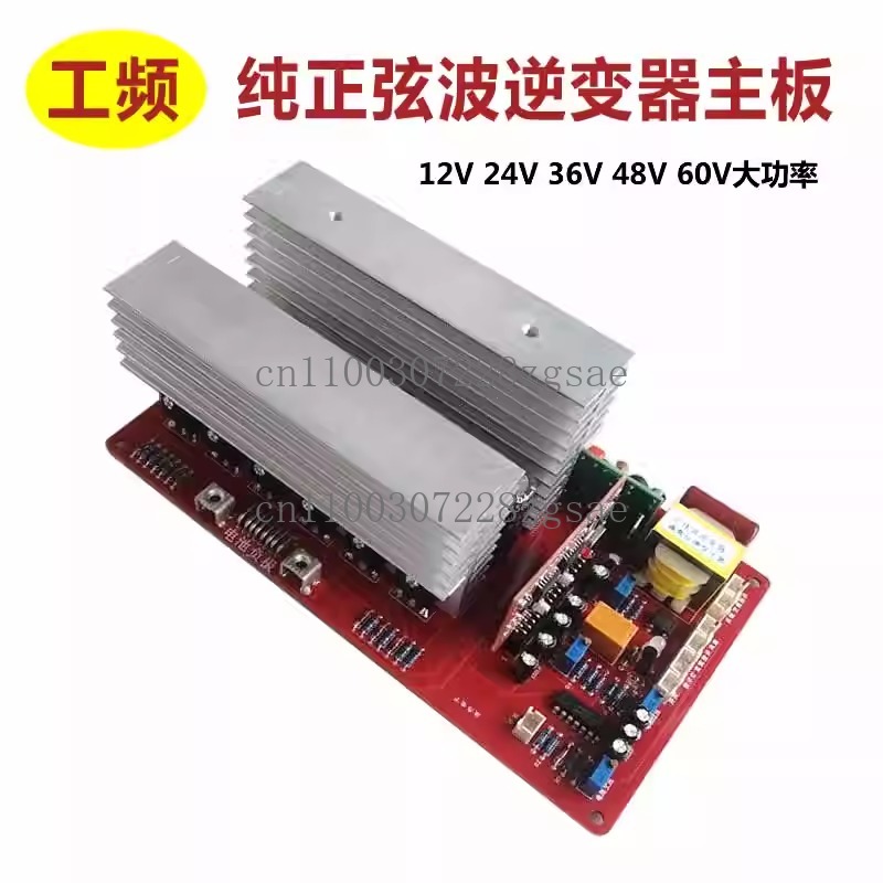 12V 24V 36V 48V 60V high power - Pure Sine Wave Inverter Board 24V 48V review and price